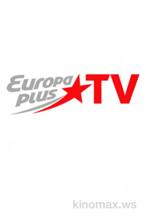 Europa Plus TV