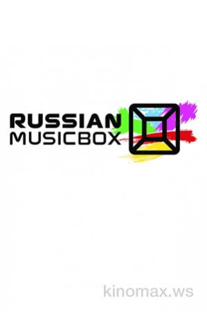 Russian Music Box